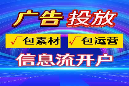 金融行业SEM托管的三大经典案例