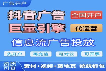 百度广告推广案例：助力企业快速成长