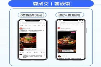 百度信息流广告的实时数据监测与优化案例