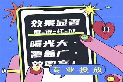 案例解读：SEM推广托管助力企业拓展市场