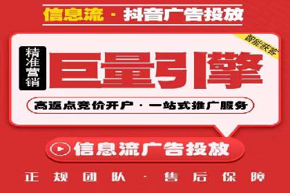 竞价推广成功案例解析