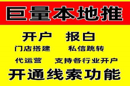 深度解析百度推广排名：效果显著的行业案例